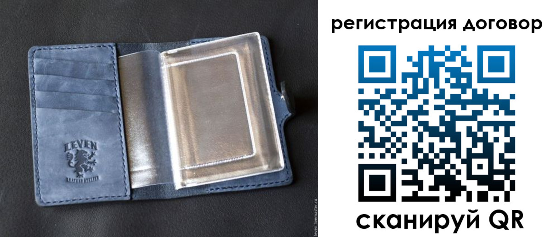 прописка ребенка в Норильске