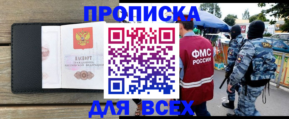 форма 3 в Норильске